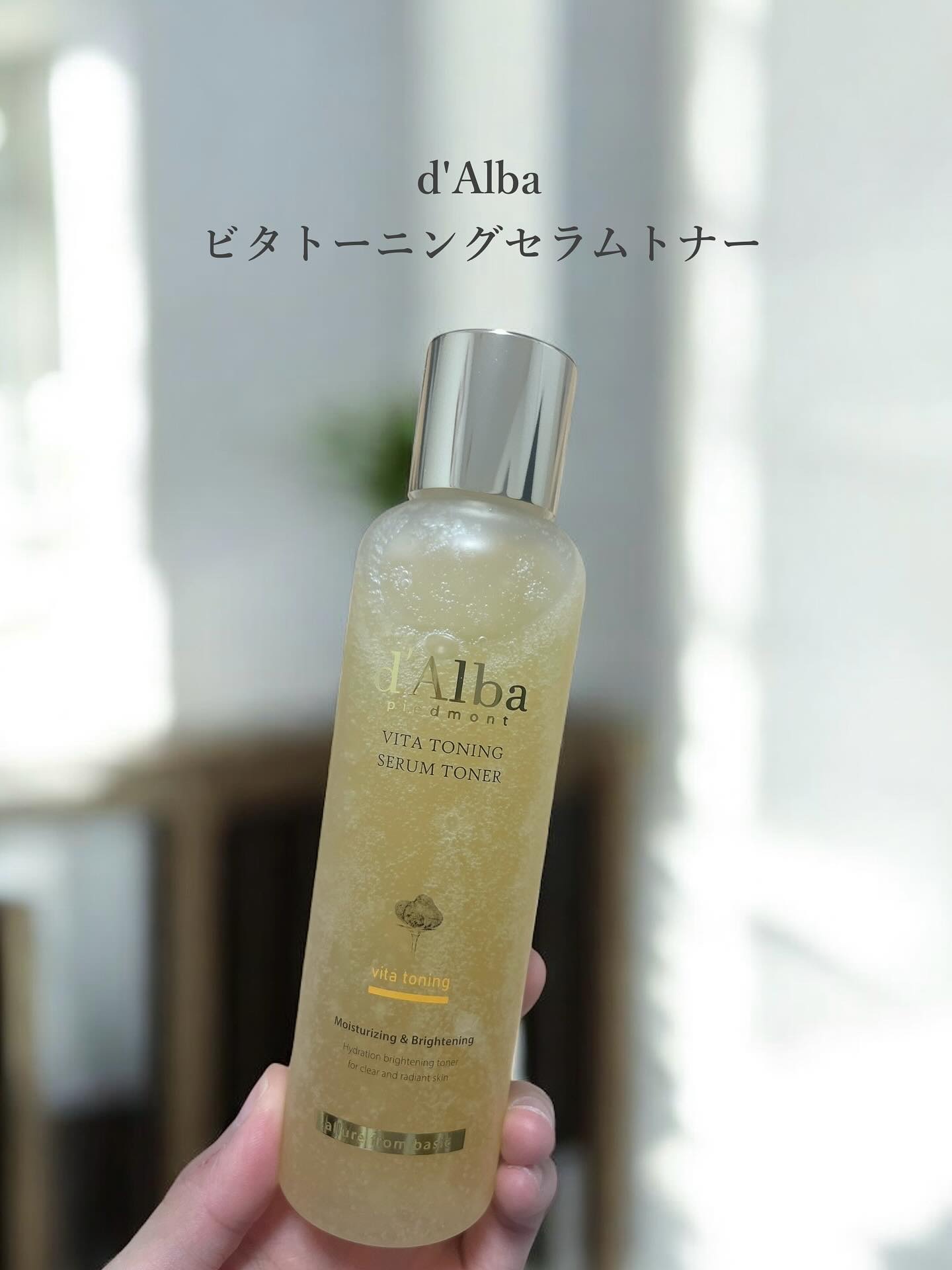 d'Alba
ビタトーニングセラムトナー
ーーーーーーーーーーーーーーーーーー
くすみ*ケアやハリケアまで
アーリーエイジングケア*¹

ビタミンツリー水11.76％に、
ビタミンＣ+グルタチオン+ナイアシンアミド2％配合！
純度98％のグ
