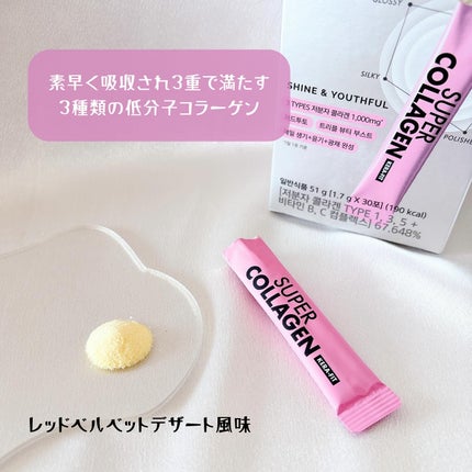 スーパーレチノールC/VITALBEAUTIE/美容サプリメントを使ったクチコミ(5枚目)