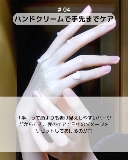 ビューティーチャージ ナイトスペリア/アトリックス/ハンドクリームを使ったクチコミ(5枚目)