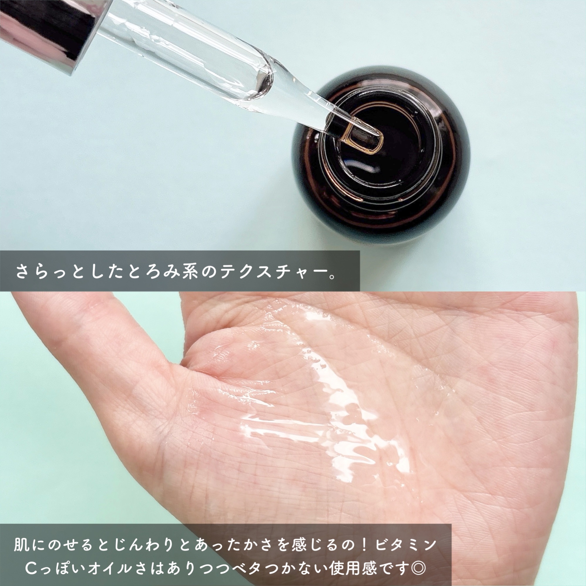 ミシャ ビタシープラス 薬用ブライトニング美容液/MISSHA/美容液を使ったクチコミ（3枚目）