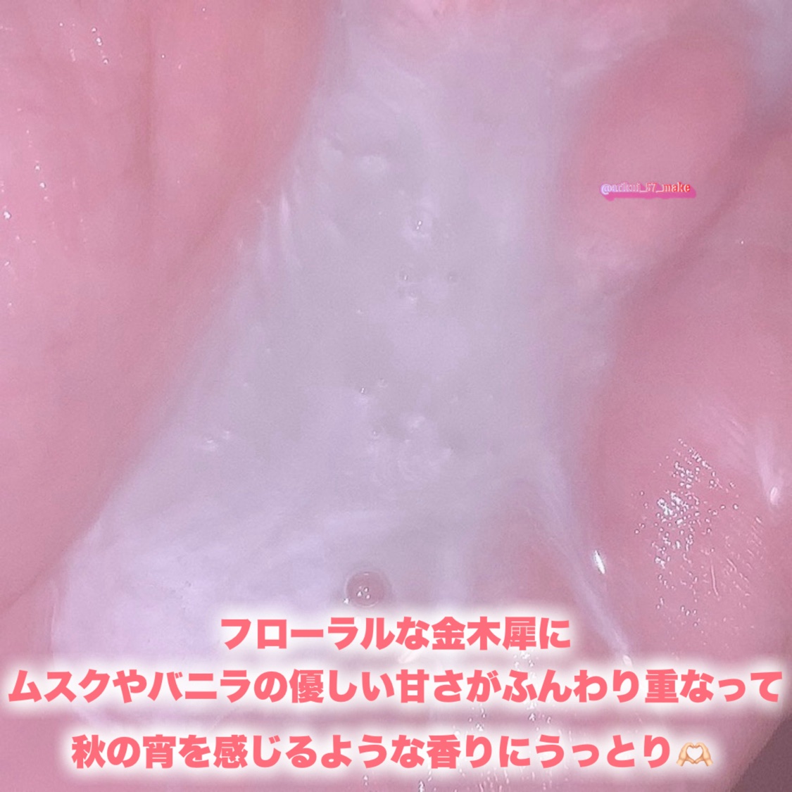 Yoi no kinka/DAISO/ボディソープを使ったクチコミ（3枚目）