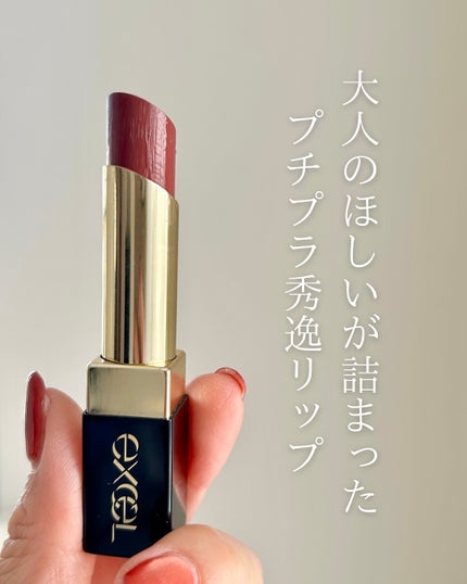 グレイズバームリップ/excel/口紅を使ったクチコミ(7枚目)