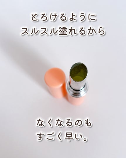 DHC 薬用リップクリーム/DHC/リップクリームを使ったクチコミ(3枚目)