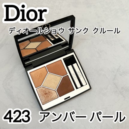 ディオールショウ サンク クルール/Dior/アイシャドウを使ったクチコミ(1枚目)