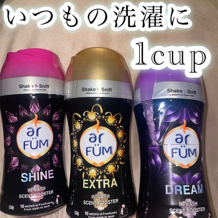 高級ラインblacklabel香りビーズ【DREAM】/arFUM/柔軟剤を使ったクチコミ(2枚目)