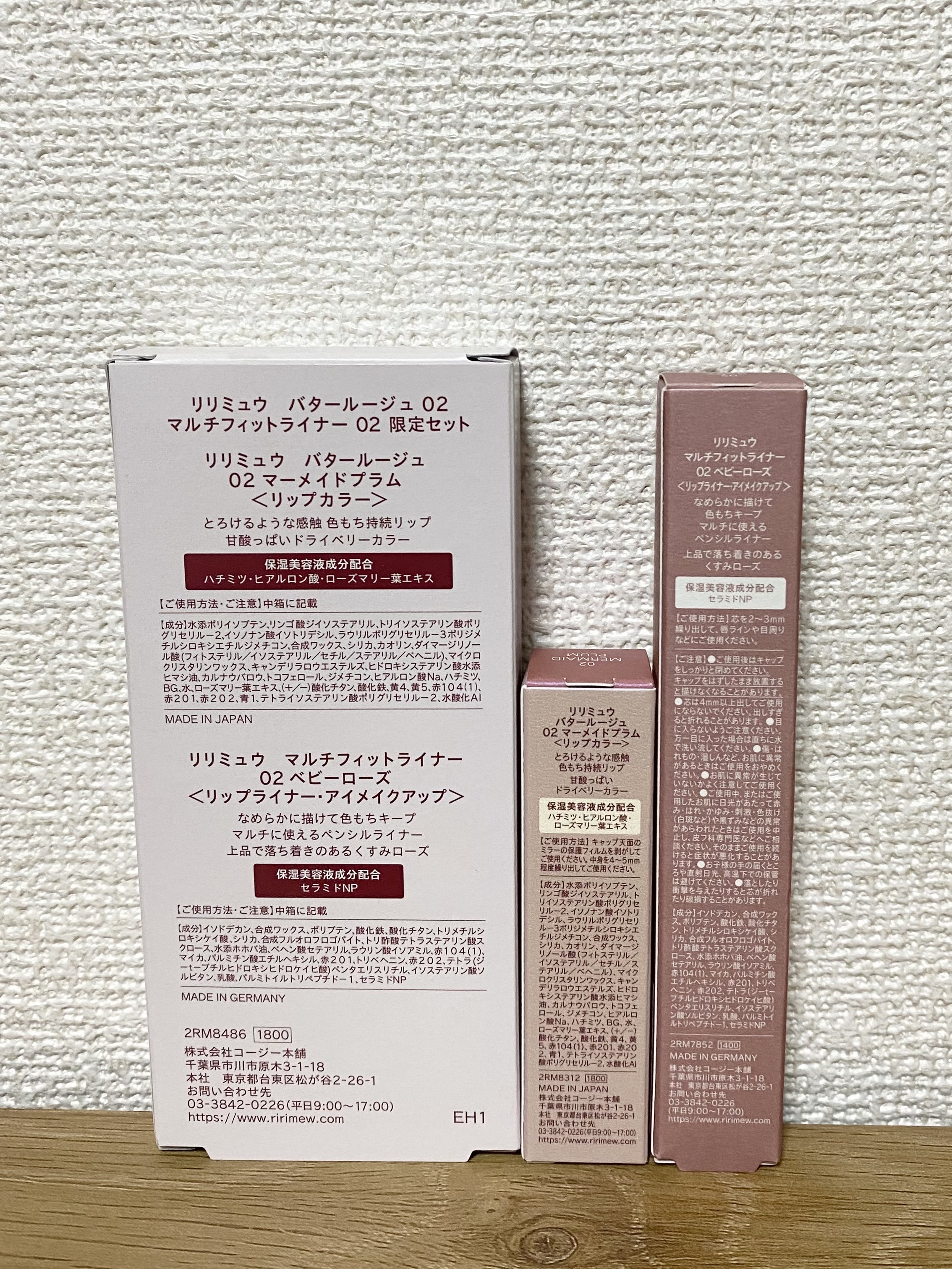 マルチフィットライナー/Ririmew/ペンシルアイライナーを使ったクチコミ（2枚目）