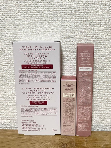 マルチフィットライナー/Ririmew/ペンシルアイライナーを使ったクチコミ(2枚目)