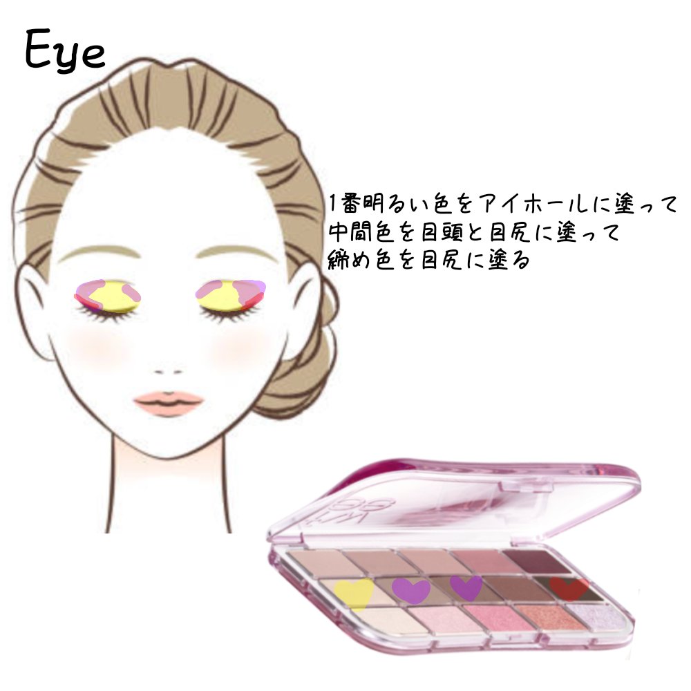 プロ アイ パレット/CLIO/アイシャドウパレットを使ったクチコミ（3枚目）