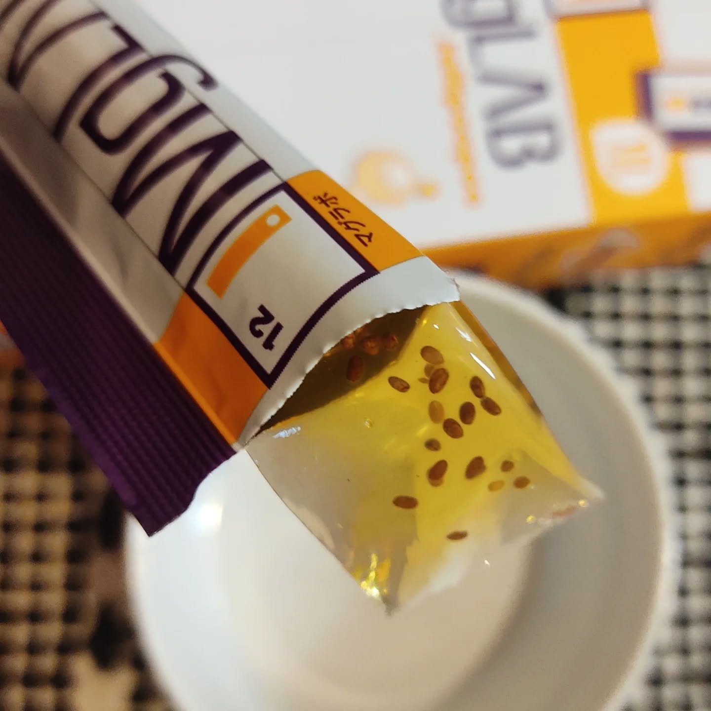 MgLAB ジェリーププ/MgLAB/健康サプリメントを使ったクチコミ（2枚目）