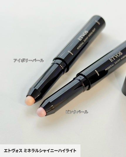 ミネラルシアールージュ/エトヴォス/口紅を使ったクチコミ(9枚目)