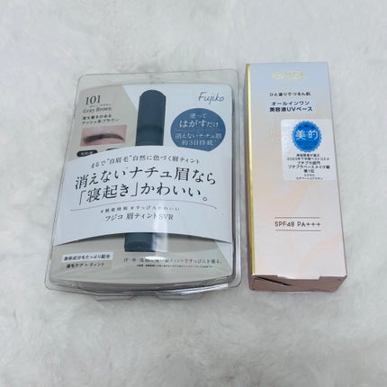 クリア マスカラR/CEZANNE/マスカラ下地を使ったクチコミ(4枚目)