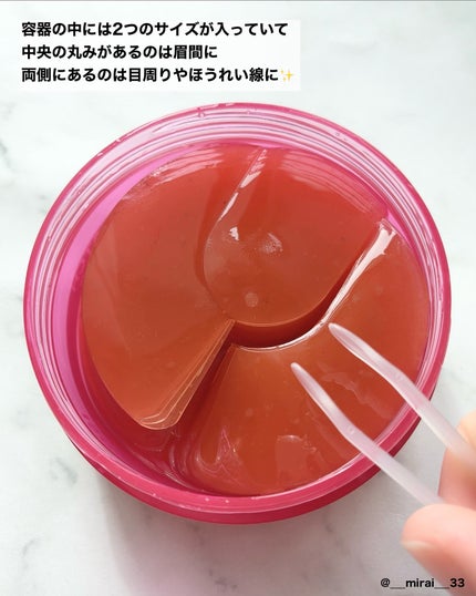 アイソイ 目元集中ケア アイゲルパッチ /ISOI/アイケア・アイクリームを使ったクチコミ(3枚目)