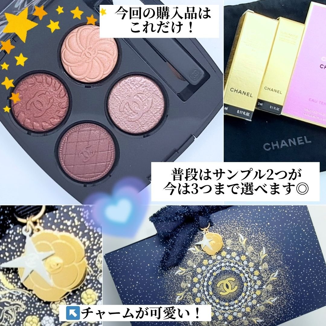 レ キャトル オンブル ブトン/CHANEL/アイシャドウパレットを使ったクチコミ（2枚目）