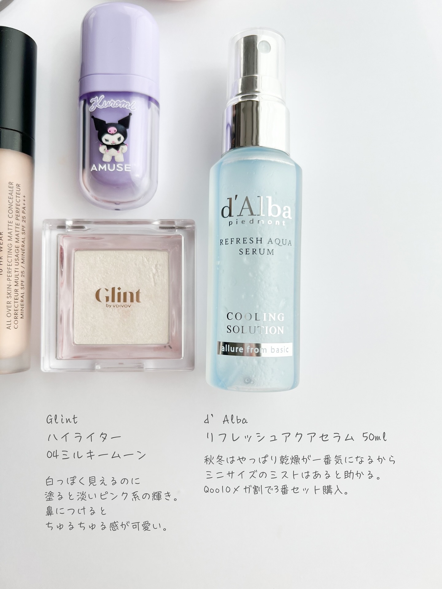 べべティント/AMUSE/リップティントを使ったクチコミ（2枚目）