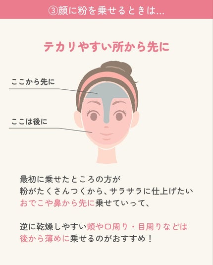 ãµãð·å¢æãåå¿è
ã¡ã€ã¯ on LIPS ãããŠããŒã®åãæ¹&ä¹ãæ¹è§£èª¬ð¶âð«ïžãã䜿ãã¢ã€ãã ãªã®ã«ãæ..ãïŒ7æç®ïŒ