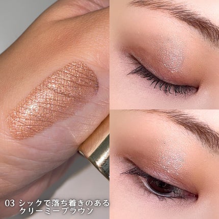 エレガンス シルキー リクイッド アイズ/Elégance/リキッドアイシャドウを使ったクチコミ(5枚目)