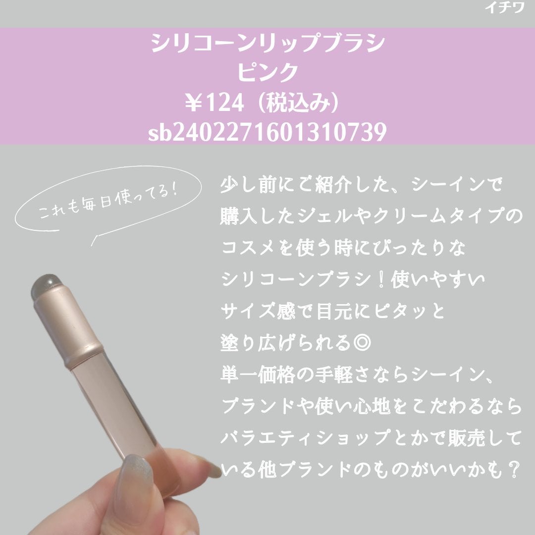 ひとえ・奥ぶたえ用カーラー/アイプチ®/ビューラーを使ったクチコミ(4枚目)