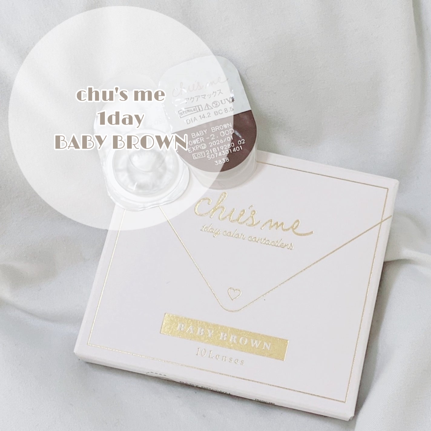 Chu's me 1day/Chu's me/ワンデー(1DAY)カラコンを使ったクチコミ(4枚目)