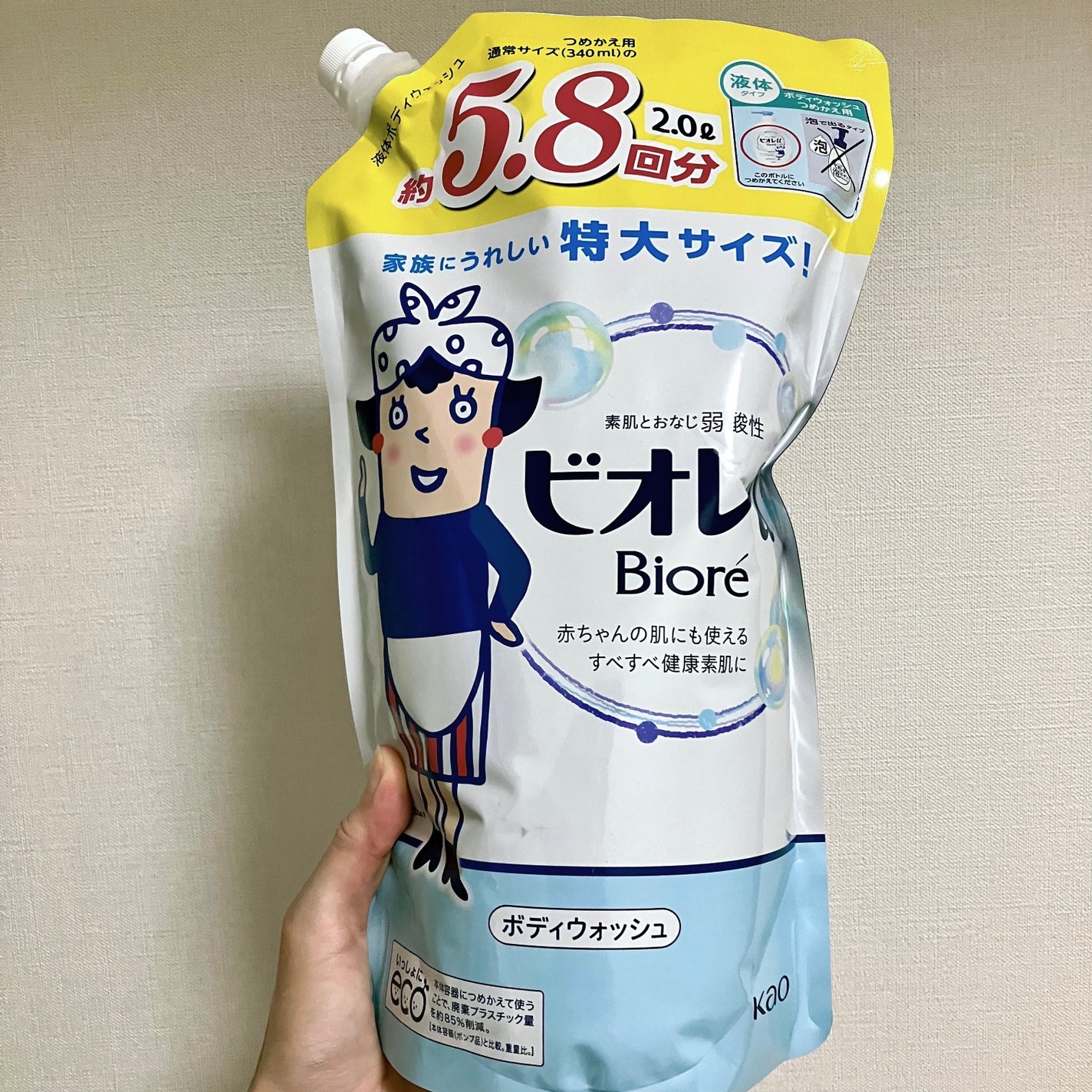 やさしいフレッシュフローラルの香り 微香性/ビオレu/ボディソープを使ったクチコミ(1枚目)