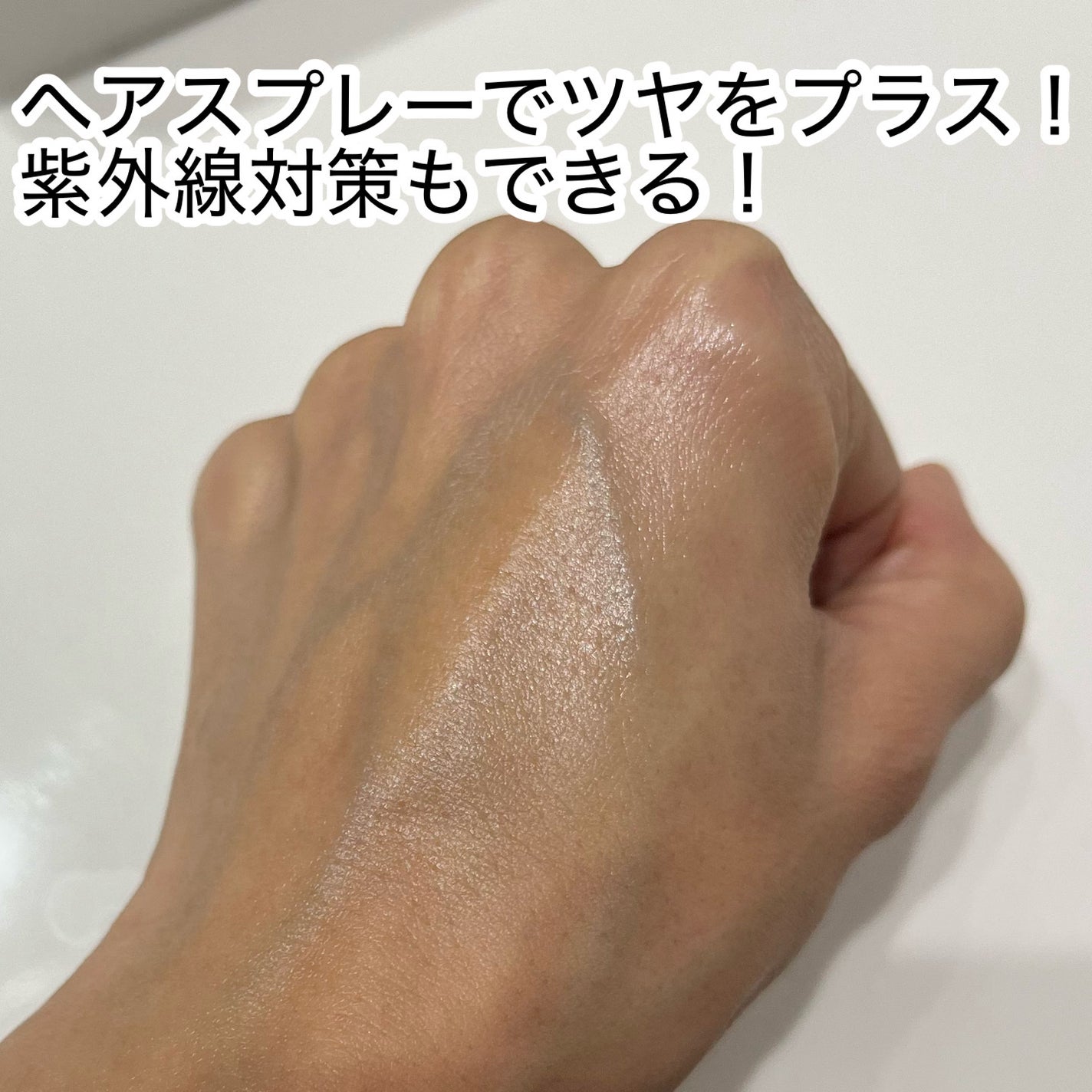 ソラ ウェザーケア クリスタル シャンプー/ヘアトリートメント モイストタイプ/SOLA WEATHER CARE/市販シャンプーを使ったクチコミ(9枚目)