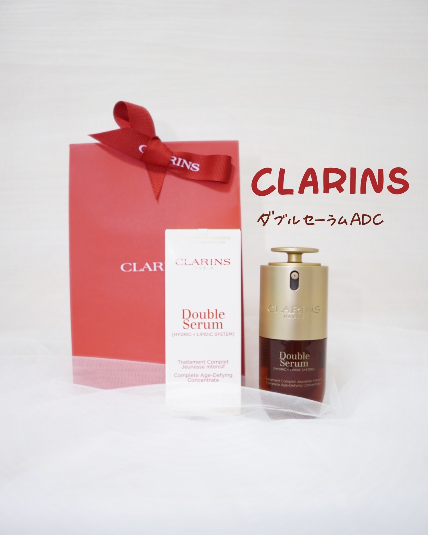 ダブル セーラム ADC 75mL/CLARINS/美容液を使ったクチコミ（1枚目）