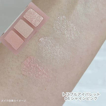 トリプルアイパレット/hana by hince/アイシャドウパレットを使ったクチコミ(2枚目)