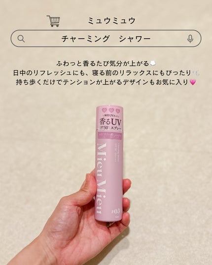 sakuraðãã©ãã100 on LIPS ãâ¡ãã¬ãŒã³ããã£ã³ããŒã³ã§ããã ãããMIEUMIEUchar..ãïŒ3æç®ïŒ