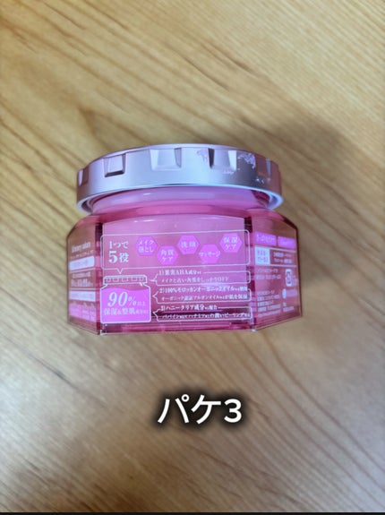 にゃあ フォロバ100% on LIPS 「&honeyサクラ クレンジングバーム クリア1.980円〜私..」(6枚目)
