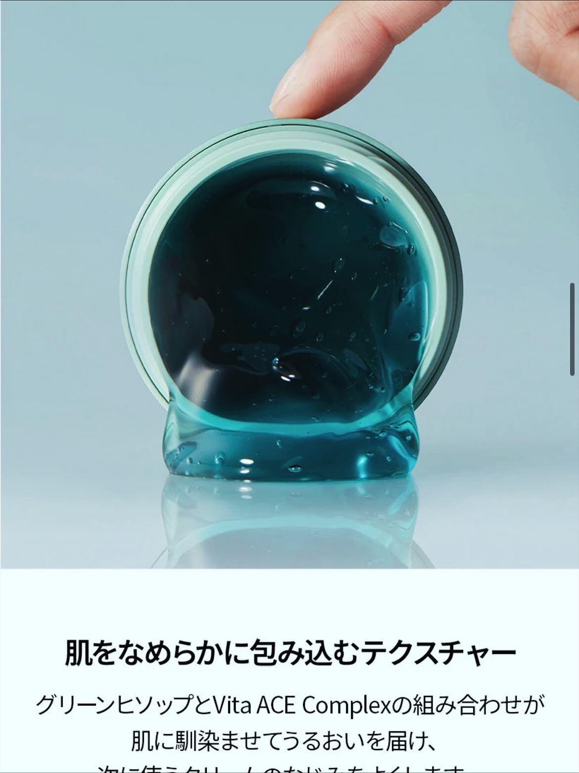 ホーリーヒソップ もちセラム/アレンシア/美容液を使ったクチコミ（3枚目）