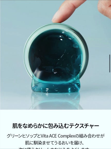 ホーリーヒソップ もちセラム/アレンシア/美容液を使ったクチコミ(3枚目)