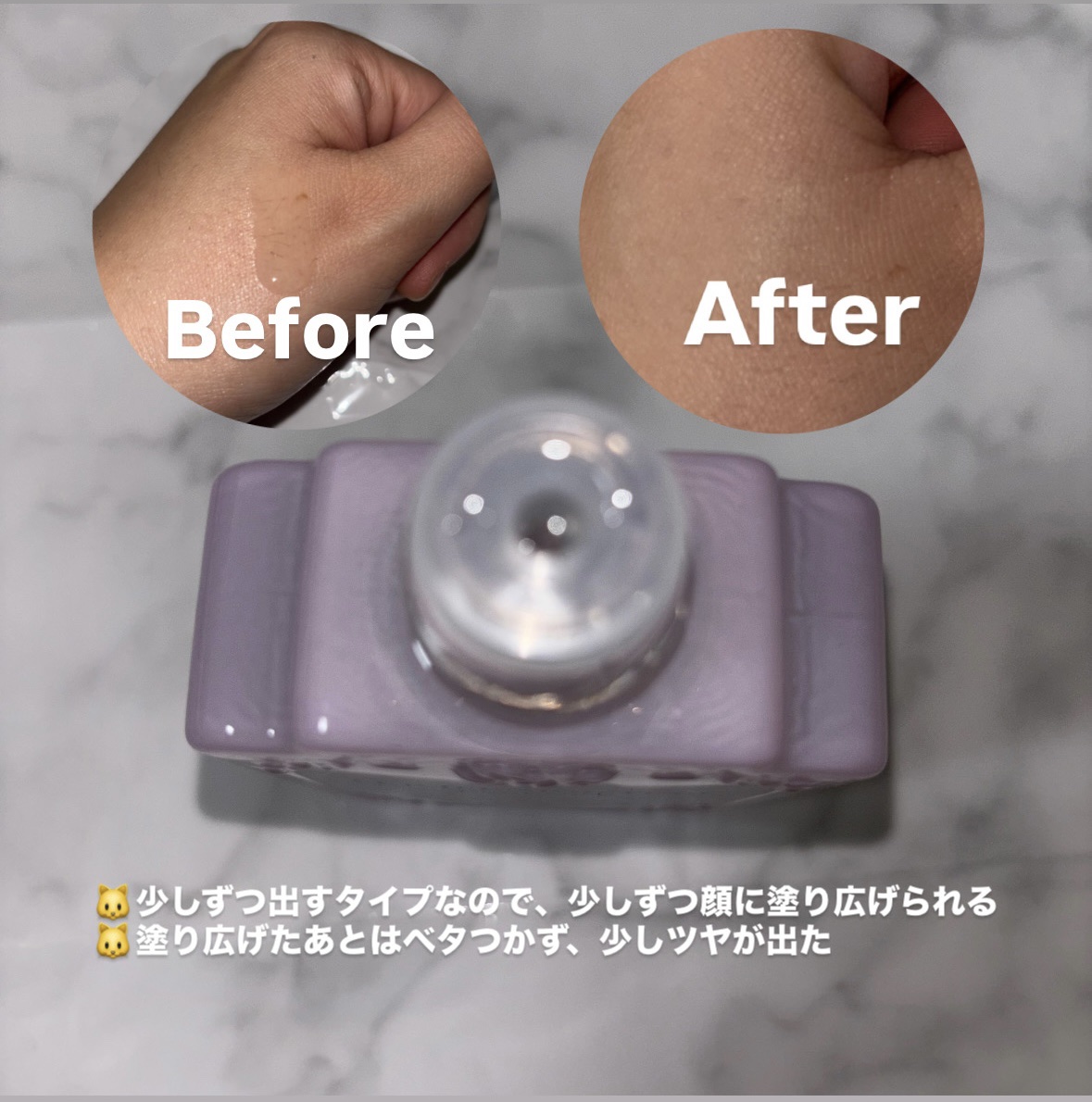 ポール & ジョー イドラ プルミエール/PAUL & JOE BEAUTE/美容液を使ったクチコミ（2枚目）