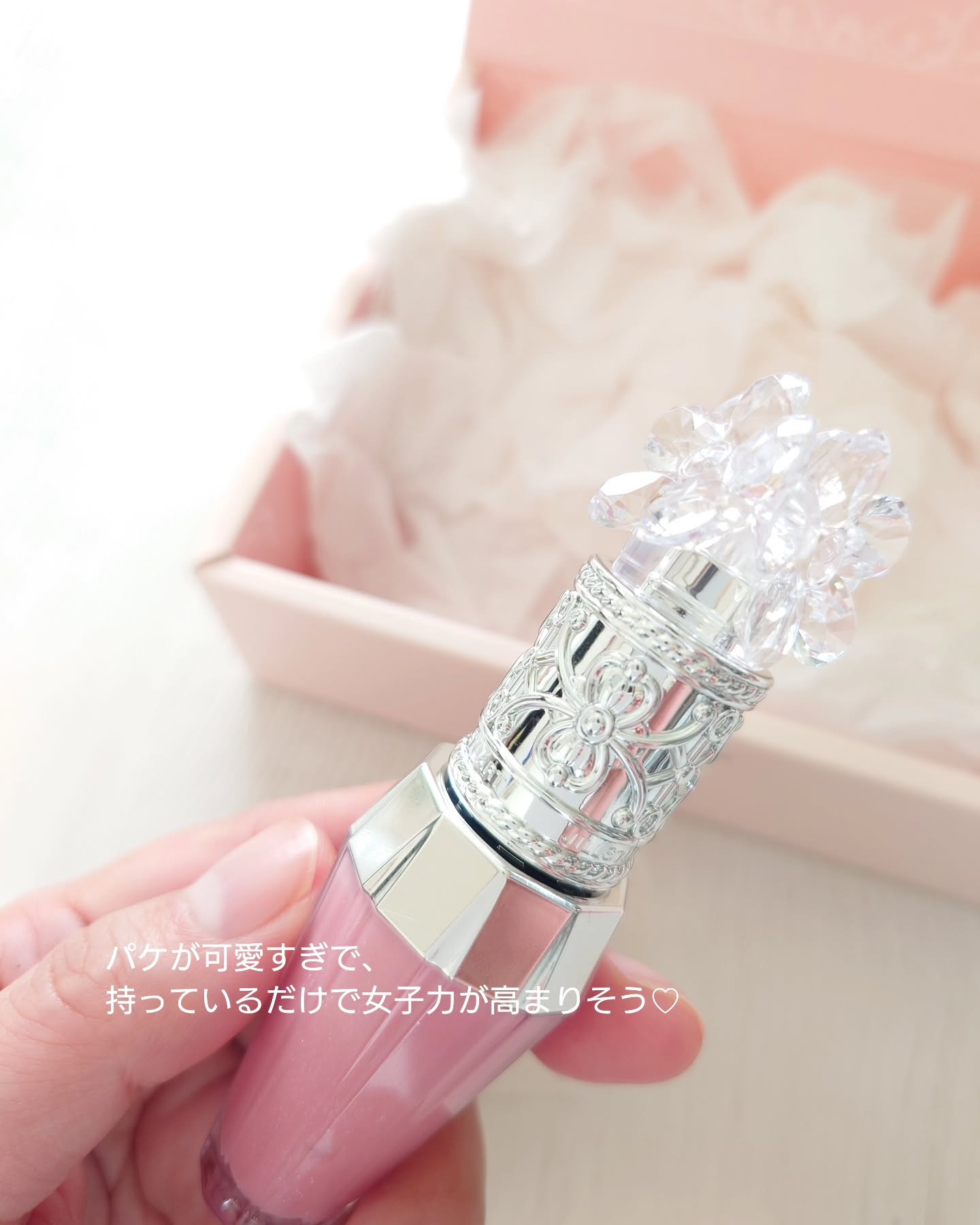 ジルスチュアート　クリスタルブルーム　リップブーケ セラム/JILL STUART/リッププランパーを使ったクチコミ（2枚目）