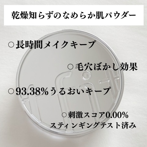 トランスルーセントセットエッセンシャルパウダー/TFIT/ルースパウダーを使ったクチコミ（2枚目）