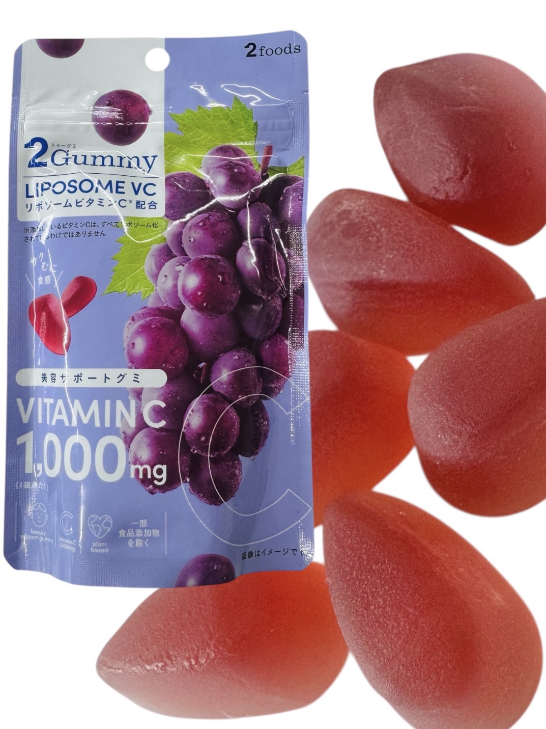 2Gummy LIPOSOME VC/2foods/美容サプリメントを使ったクチコミ（1枚目）