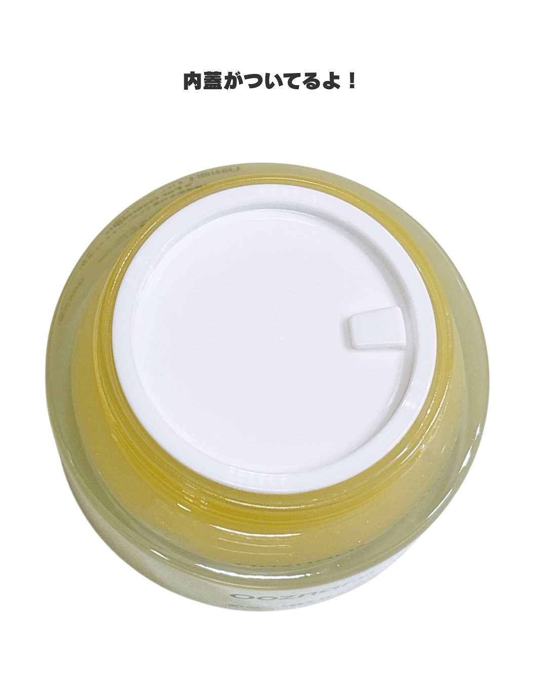 ビタ３プリンクリーム/オーズナリー/フェイスクリームを使ったクチコミ（3枚目）