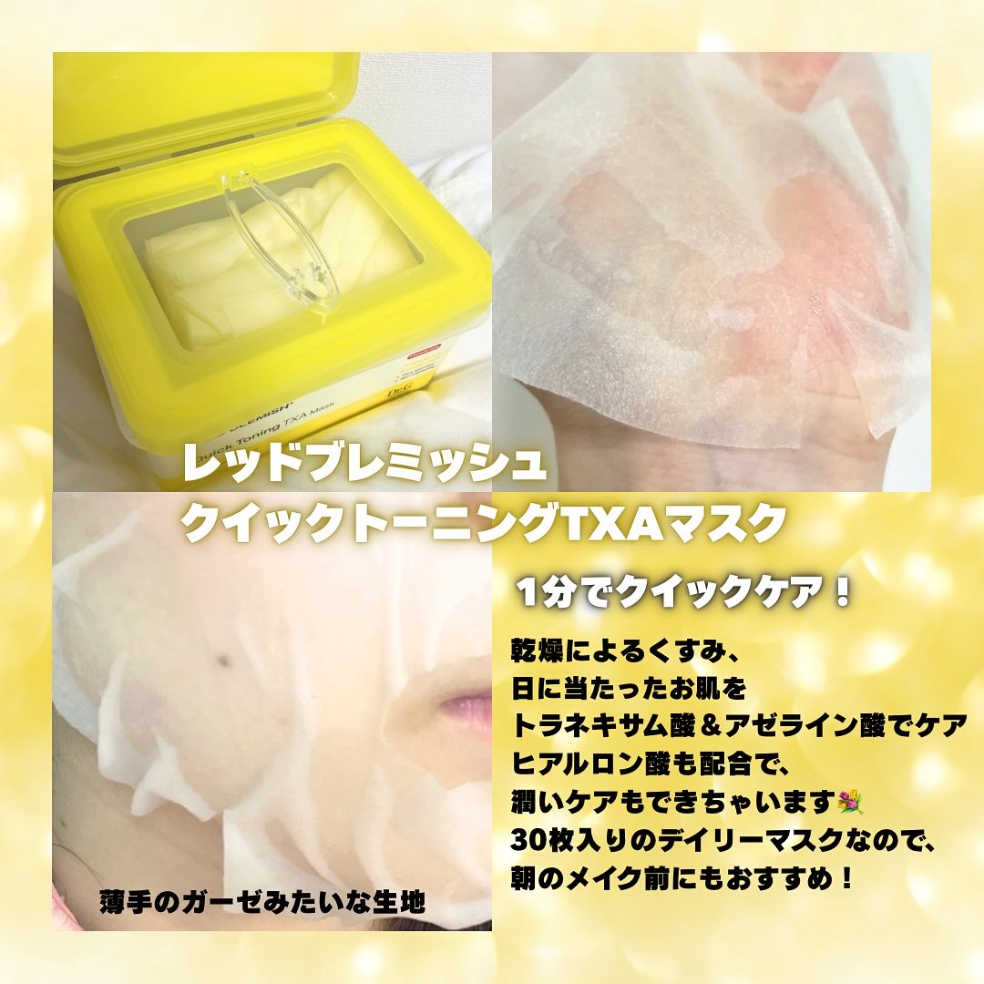 レッドブレミッシュ リペアスージングクリーム/Dr.G/フェイスクリームを使ったクチコミ（2枚目）