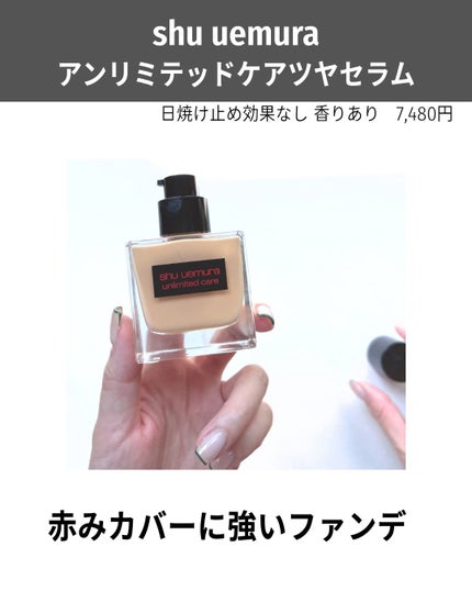 ザ ファンデーション/SUQQU/クリーム・エマルジョンファンデーションを使ったクチコミ(8枚目)