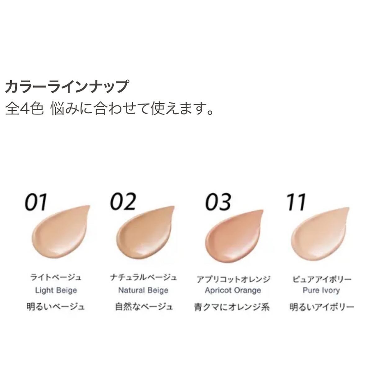 スーン クッションコンシーラー /エリザベス/クッションファンデーションを使ったクチコミ(4枚目)