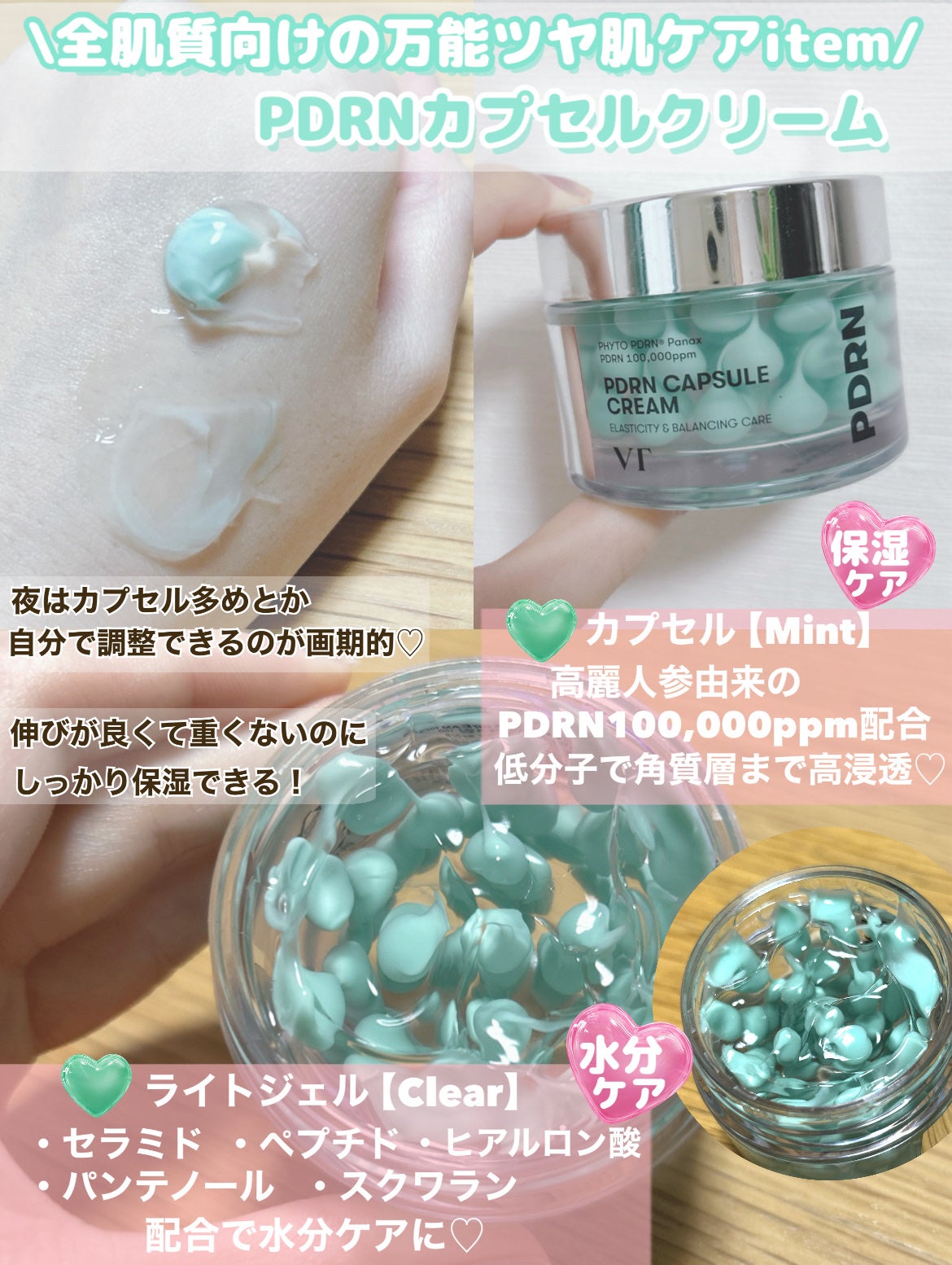 PDRN+リードルS 100/VT/美容液を使ったクチコミ(2枚目)