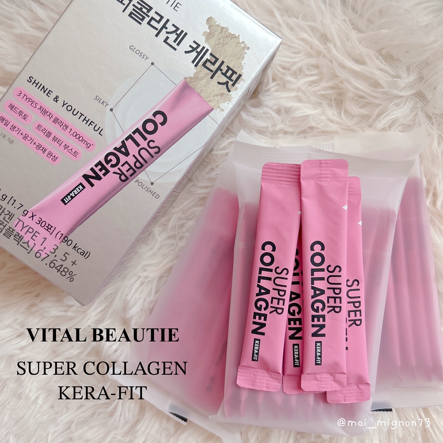 スーパーコラーゲン ケラフィット/VITALBEAUTIE/美容サプリメントを使ったクチコミ（1枚目）