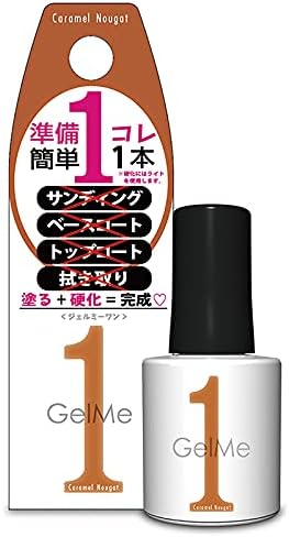 100 キャラメルヌガー