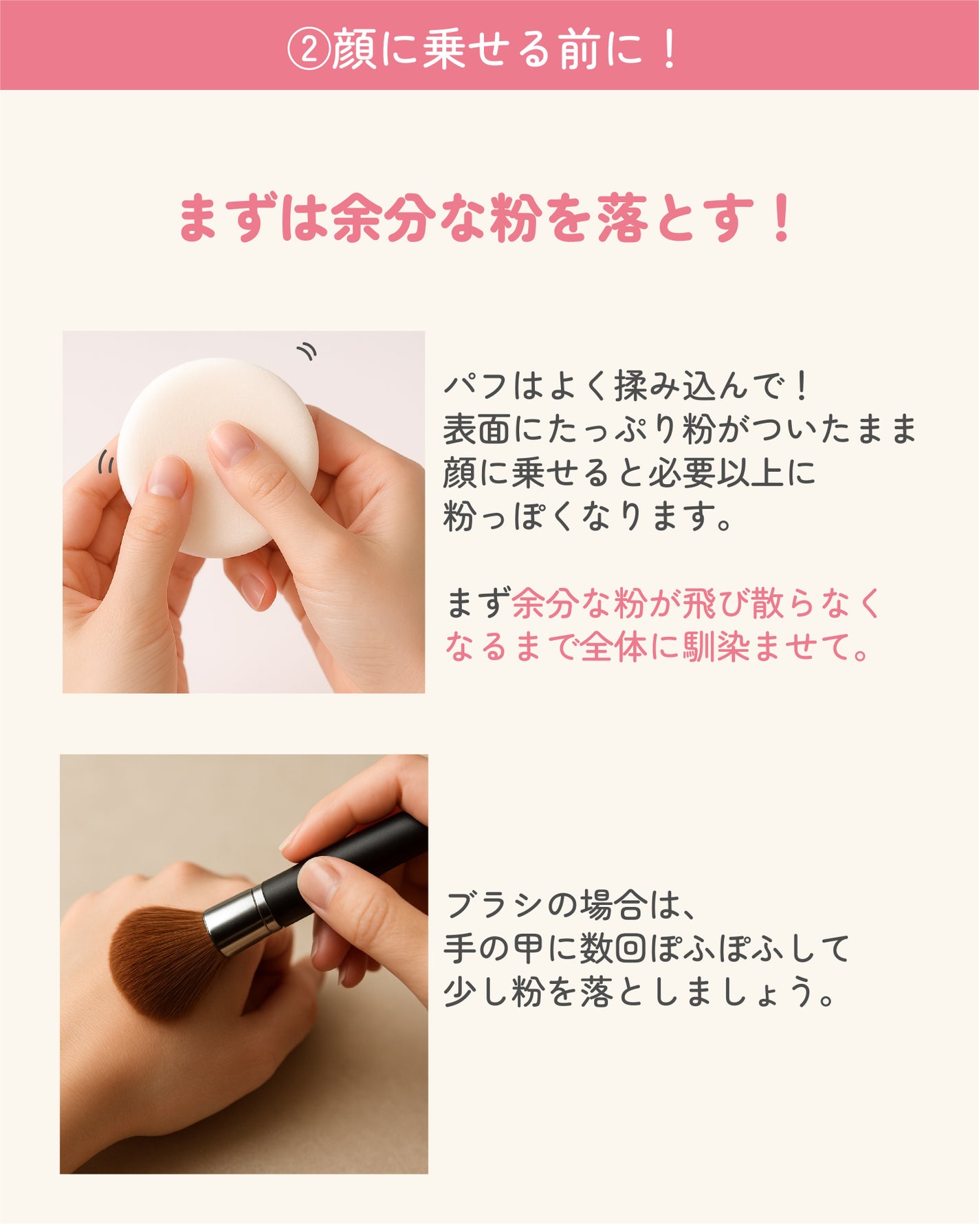 ãµãð·å¢æãåå¿è
ã¡ã€ã¯ on LIPS ãããŠããŒã®åãæ¹&ä¹ãæ¹è§£èª¬ð¶âð«ïžãã䜿ãã¢ã€ãã ãªã®ã«ãæ..ãïŒ6æç®ïŒ