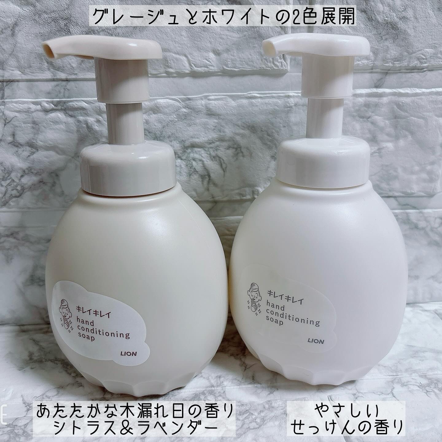 薬用ハンドコンディショニングソープ やさしいせっけんの香り/キレイキレイ/ハンドソープを使ったクチコミ（3枚目）