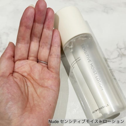 Nude センシティブブーストセラム/ONLY MINERALS/ブースター・導入液を使ったクチコミ(6枚目)