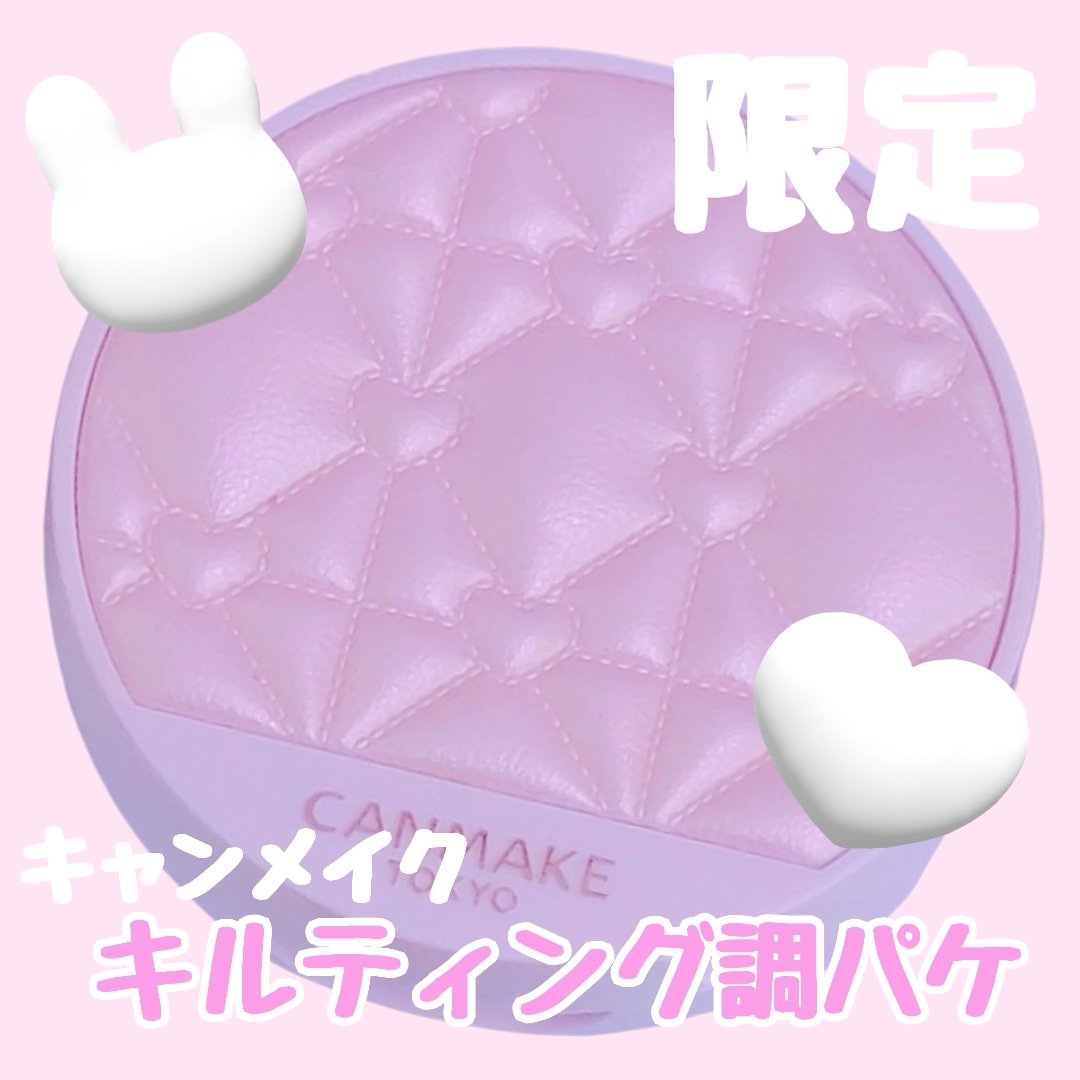 マシュマロフィニッシュパウダー　～Abloom～ 01 ディアレストブーケ（限定キルティング調容器）/キャンメイク/プレストパウダーを使ったクチコミ（1枚目）