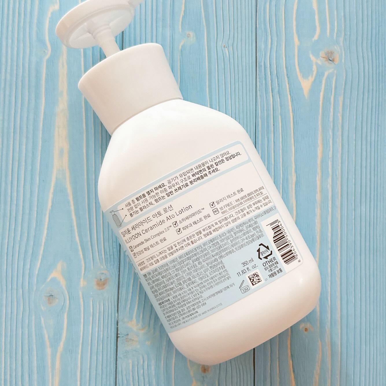 セラミドアトローション/ILLIYOON/ボディローションを使ったクチコミ（2枚目）