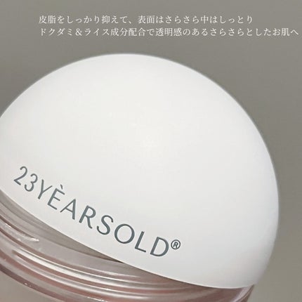 を使ったクチコミ(2枚目)