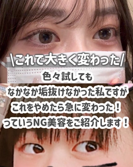 ハトムギ保湿ジェル(ナチュリエ スキンコンディショニングジェル)/ナチュリエ/美容液を使ったクチコミ(2枚目)