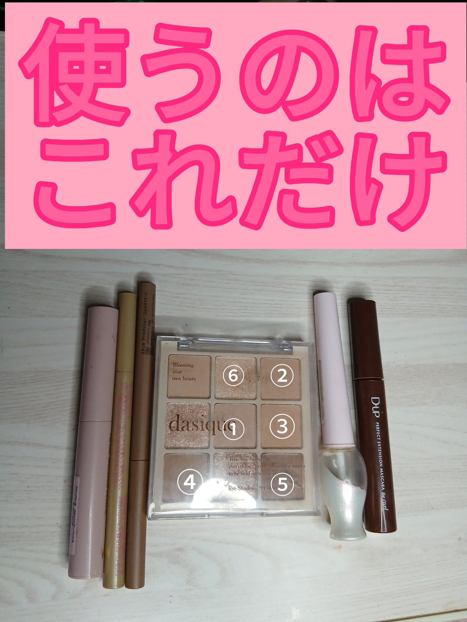 ティアー アイライナー/ETUDE/リキッドアイライナーを使ったクチコミ（2枚目）