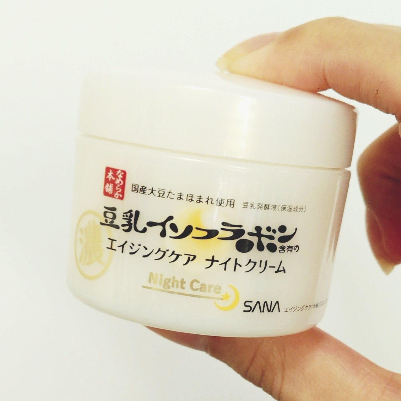 リンクルナイトクリーム/なめらか本舗/フェイスクリームを使ったクチコミ(2枚目)